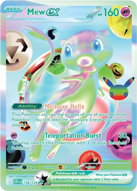 158-mewex