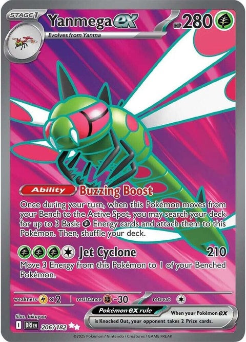 206-yanmegaex