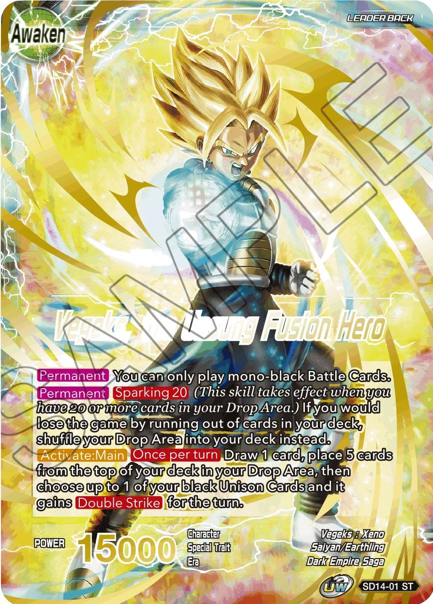 Vegeta: Xeno & Trunks Xeno // Vegeks, the Unsung Fusion Hero (SD14-01) (DBS-B10)