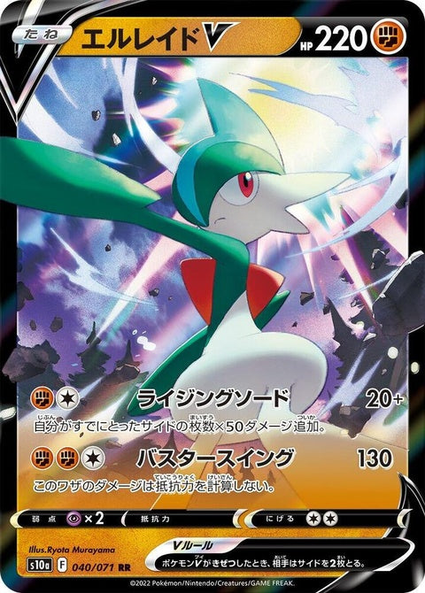 40-galladev
