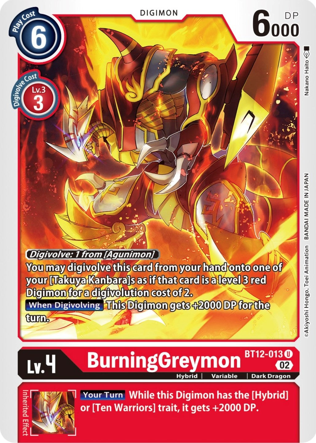 BurningGreymon (BT12-013 U) (BT-12)