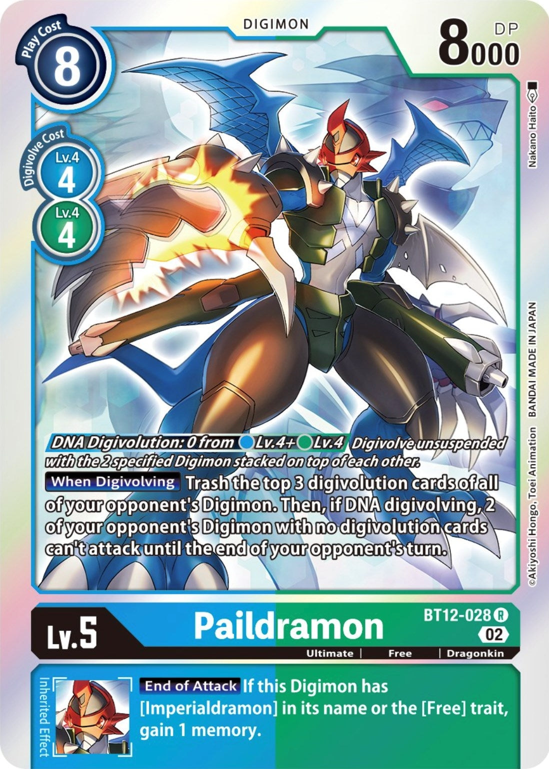 Paildramon (BT12-028 R) (BT-12)