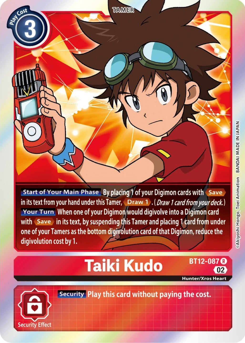 Taiki Kudo (BT12-087 R) (BT12)