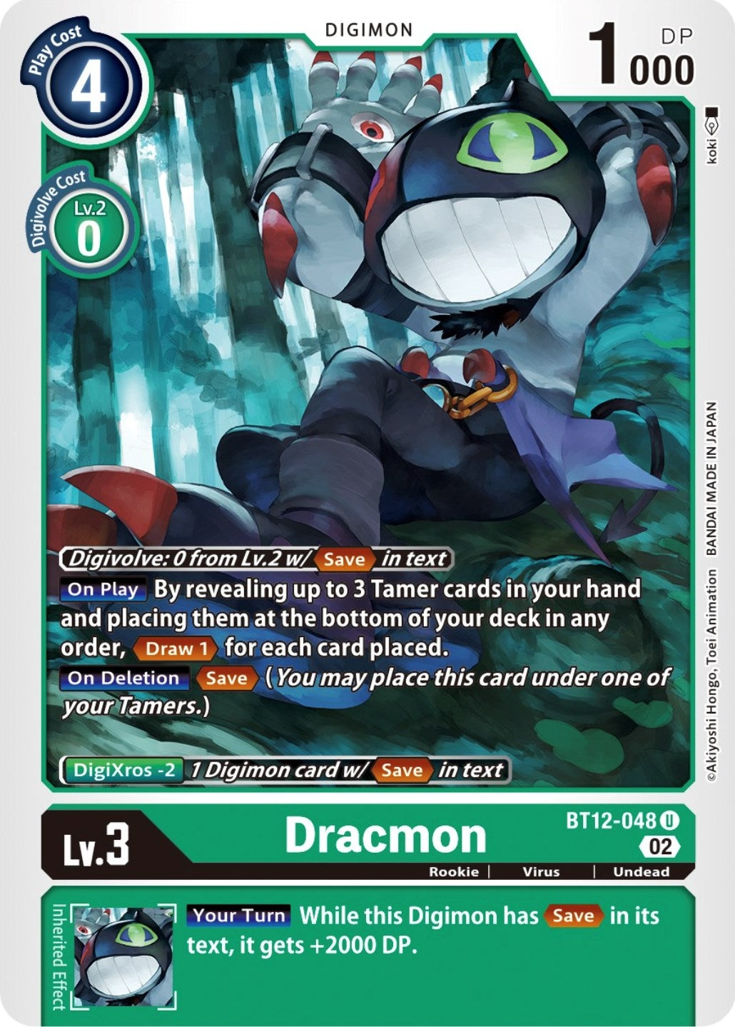 Dracmon (BT12-048 U) (BT-12)