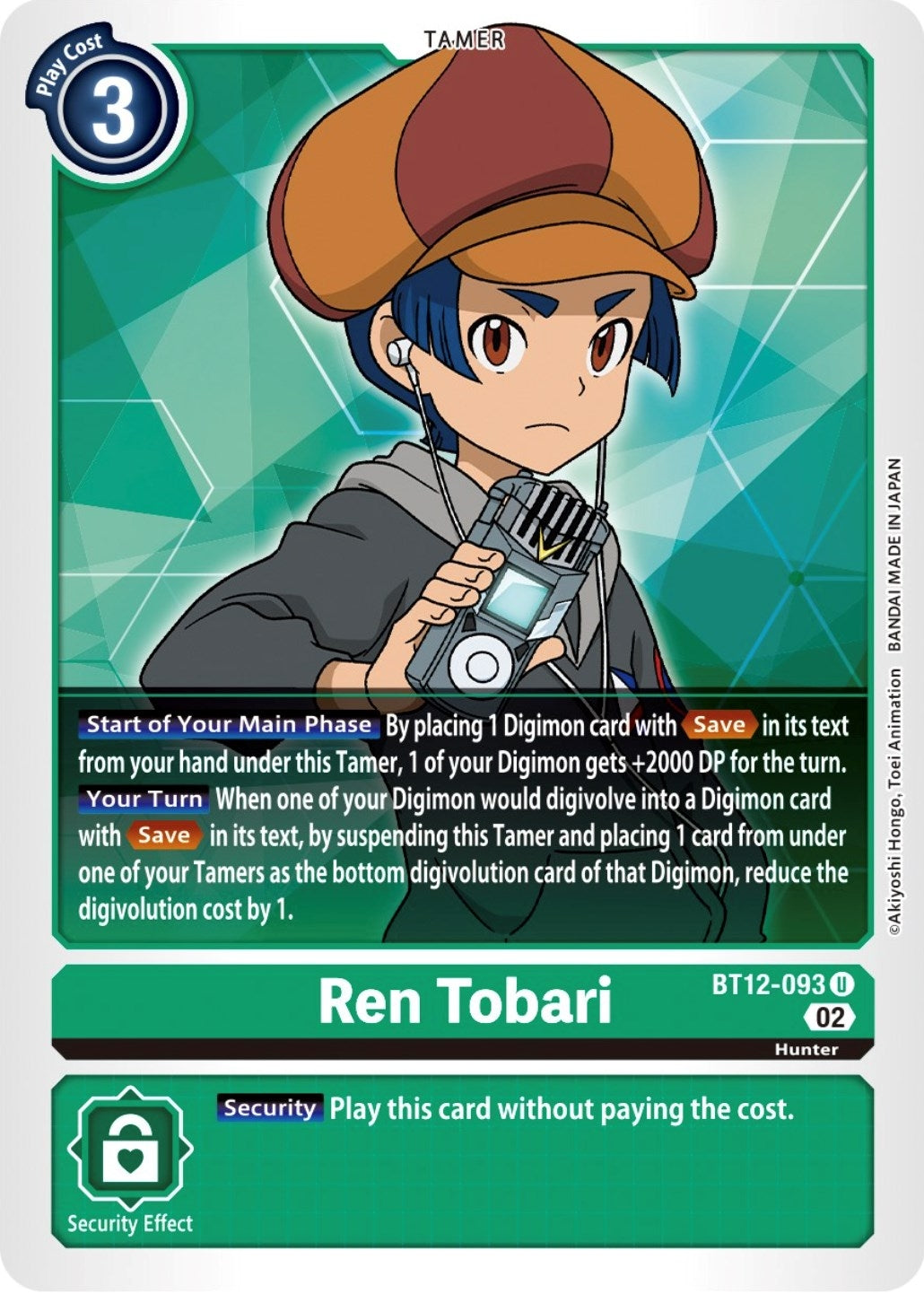 Ren Tobari (BT12-093 U) (BT-12)