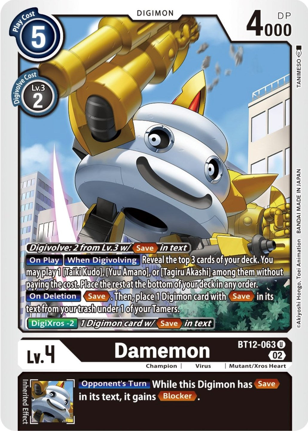 Damemon (BT12-063 U) (BT-12)