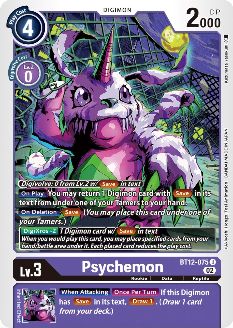 Psychemon (BT12-075 U) (BT-12)