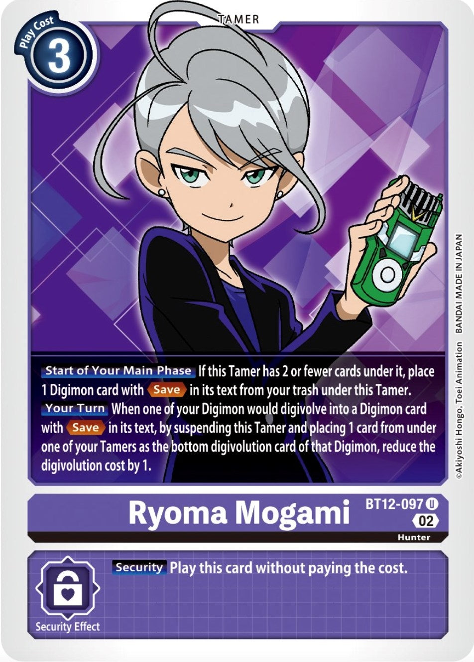 Ryoma Mogami (BT12-097 U) (BT-12)