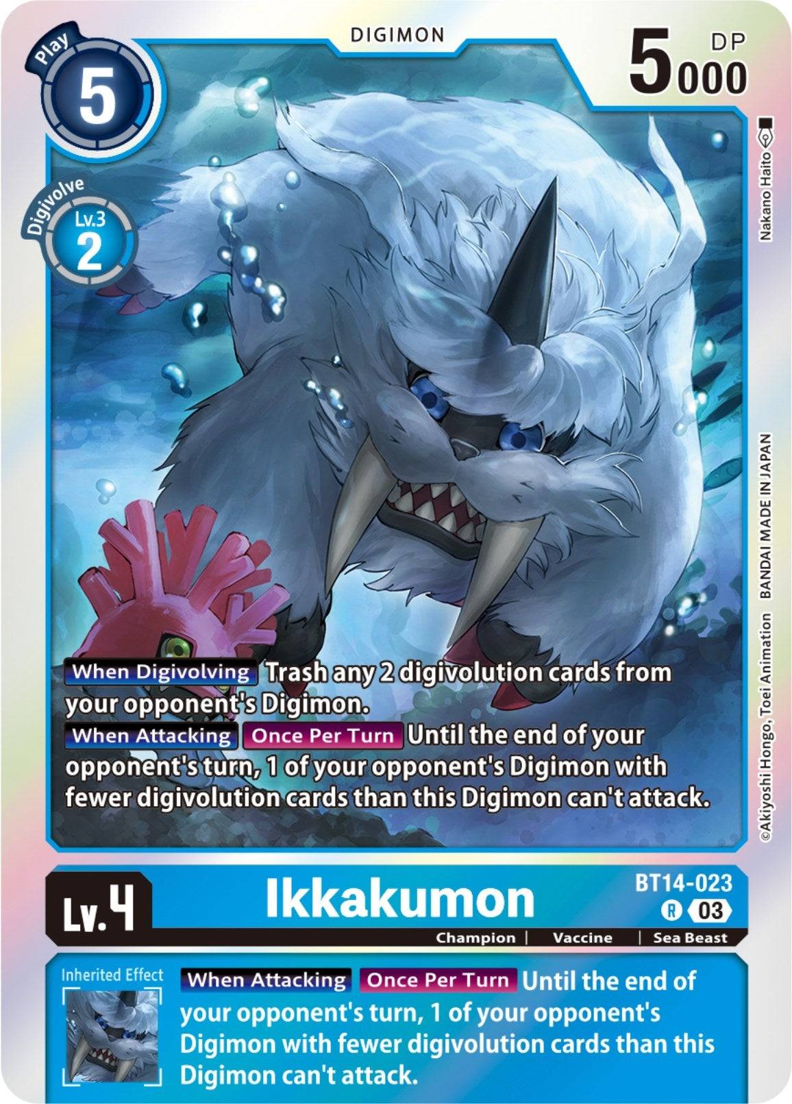Ikkakumon (BT14-023 R) (BT-14)
