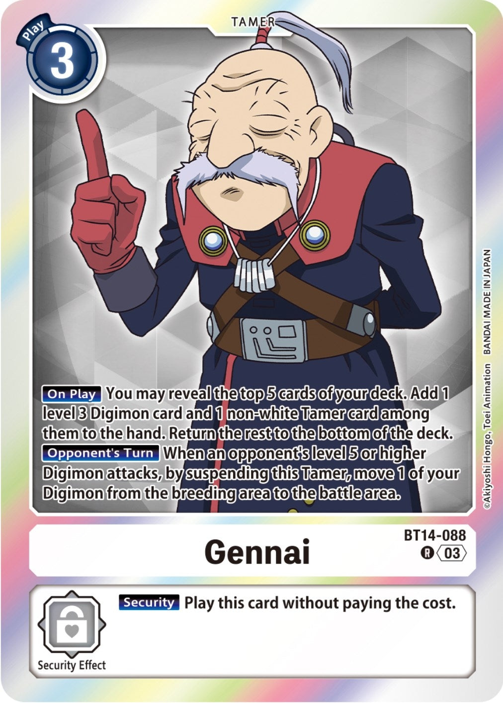 Gennai (BT14-088 R) (BT-14)