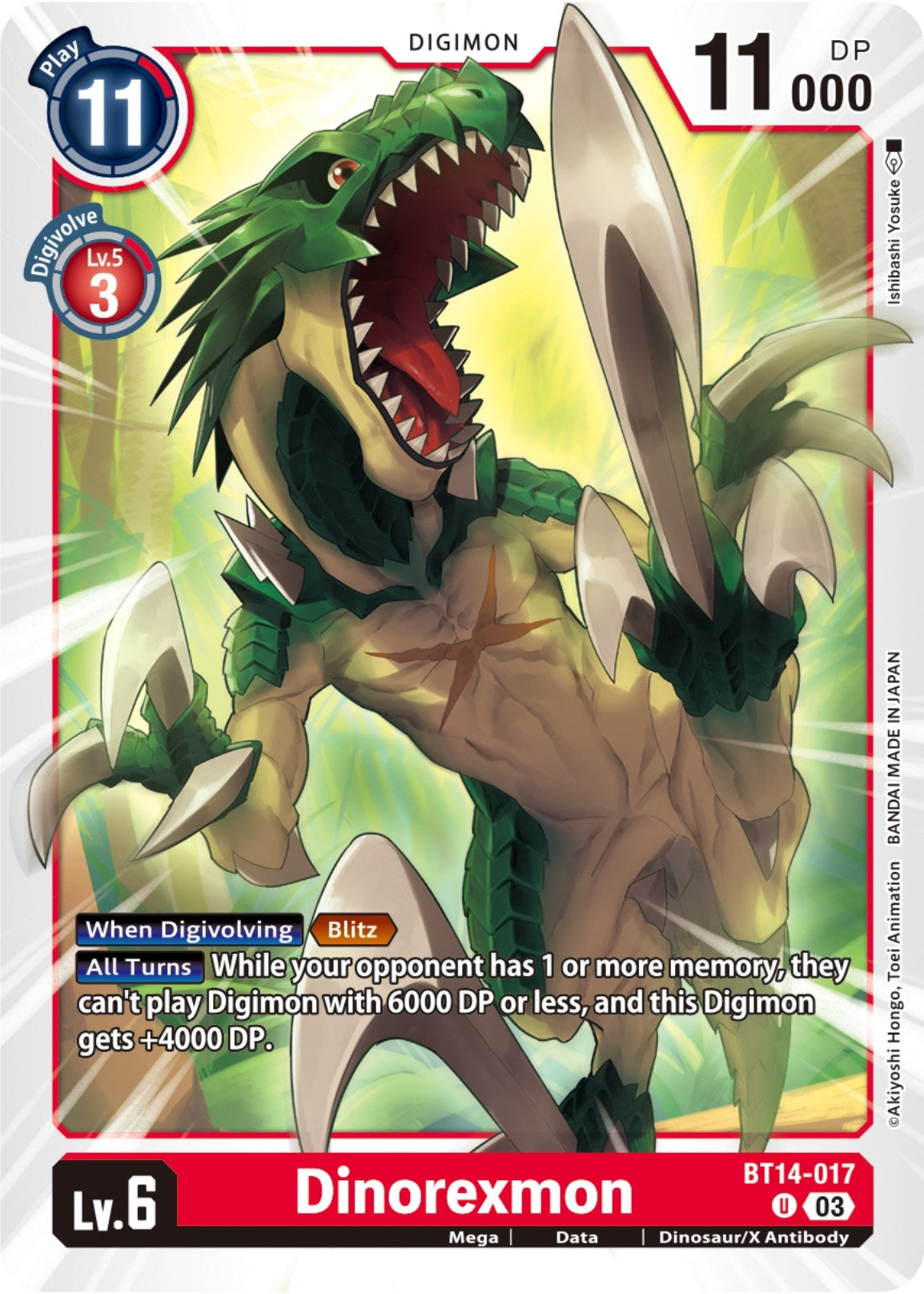 Dinorexmon (BT14-017 U) (BT-14)
