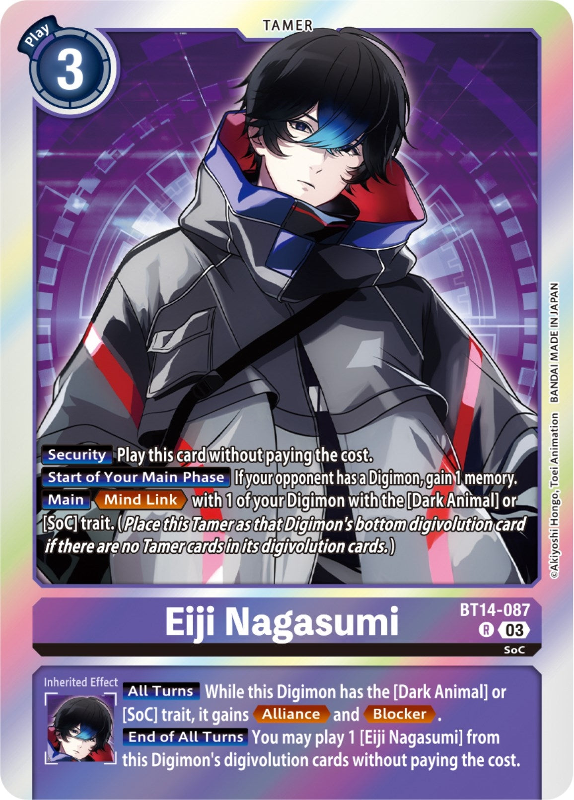Eiji Nagasumi (BT14-087 R) (BT-14)
