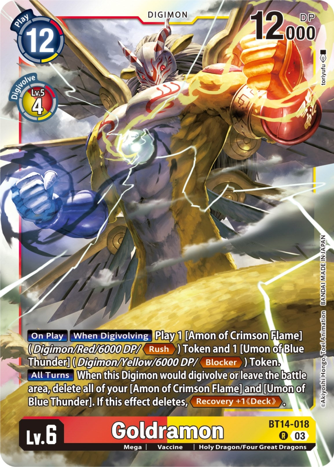 Goldramon (BT14-018 R) (BT-14)