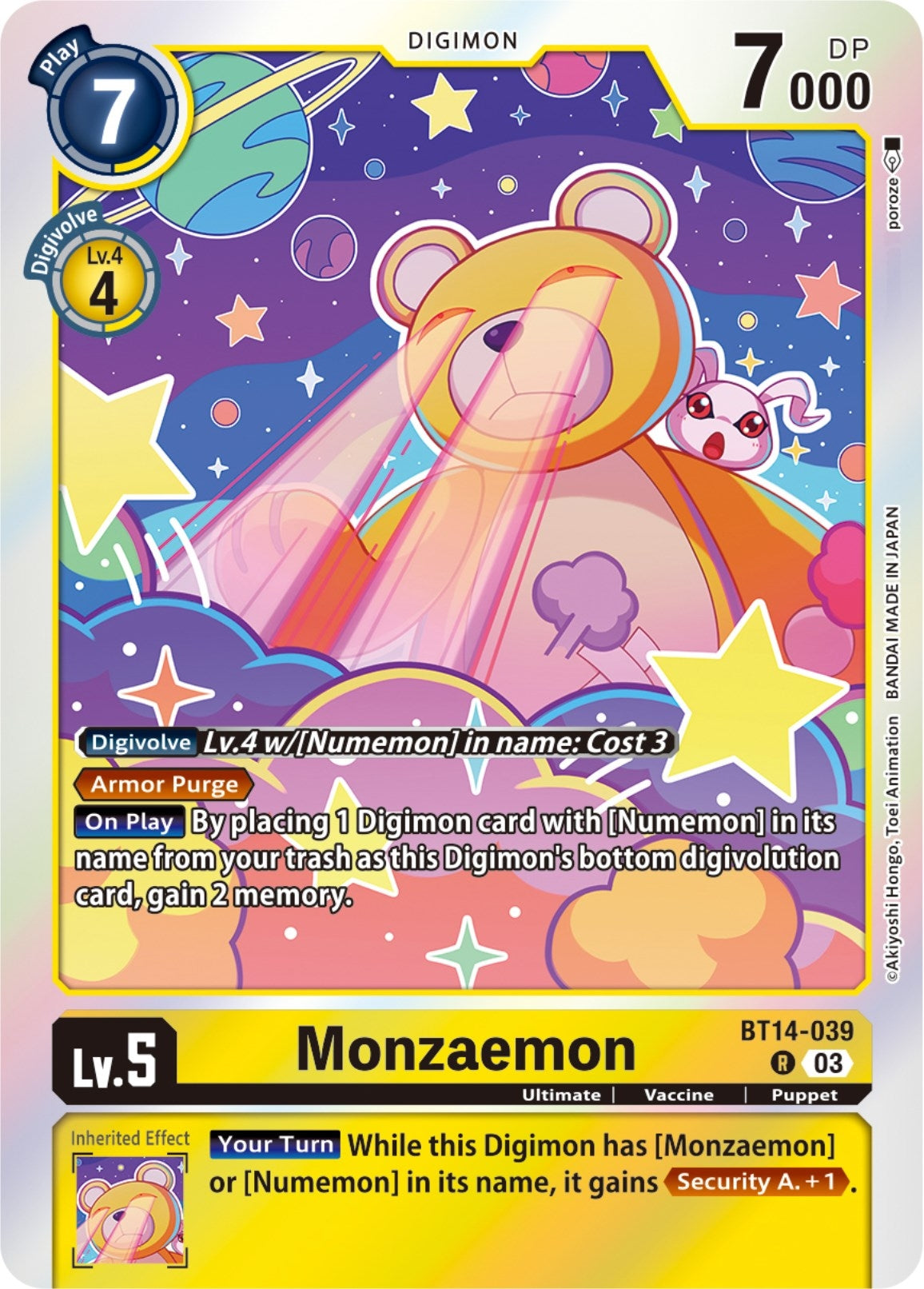 Monzaemon (BT14-039 R) (BT-14)