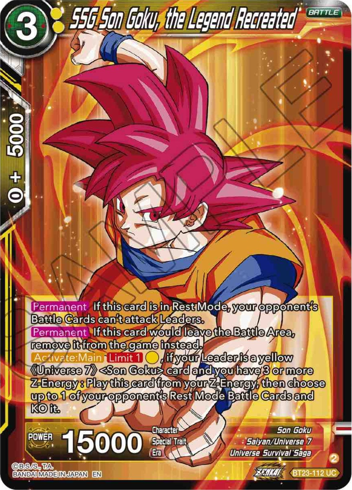 SSG Son Goku, the Legend Recreated (BT23-112) (BT23)