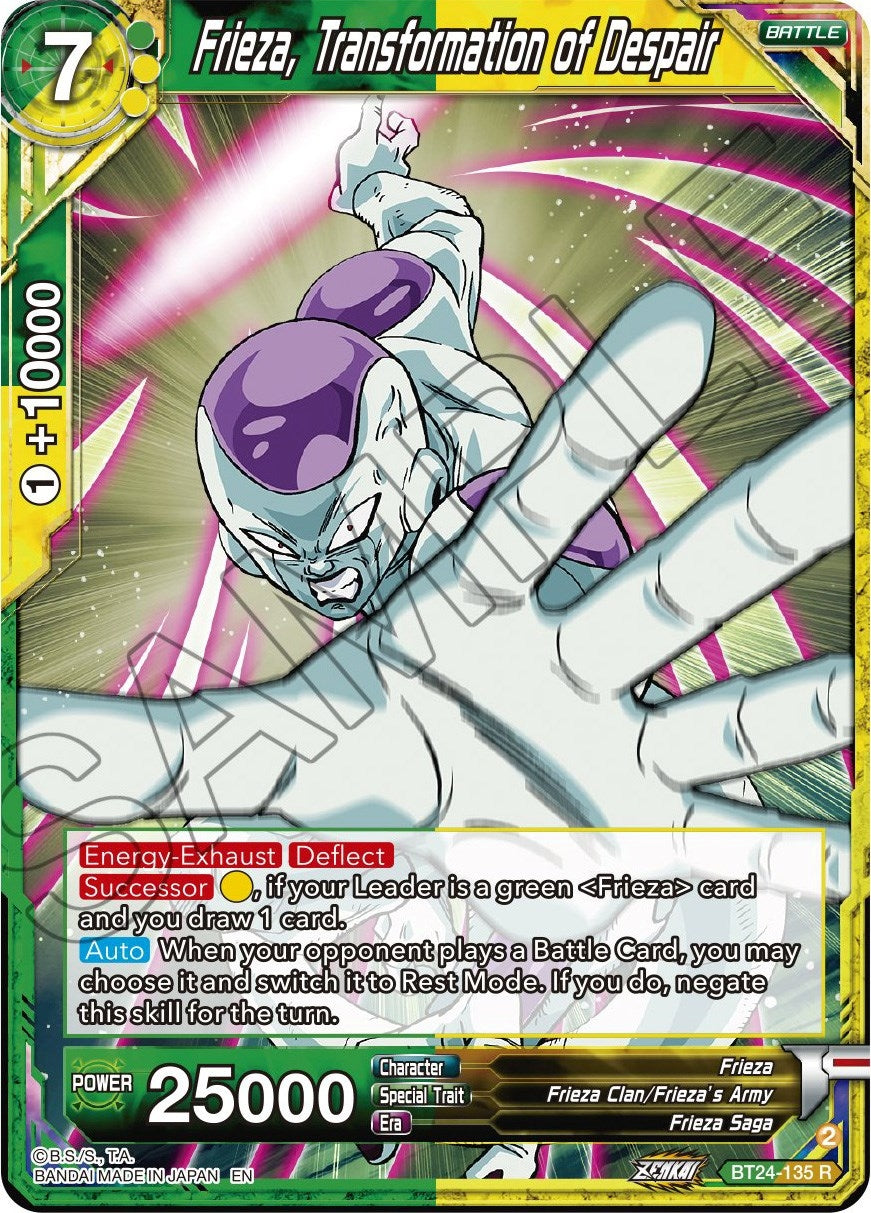 Frieza, Transformation of Despair (BT24-135) (BT24)