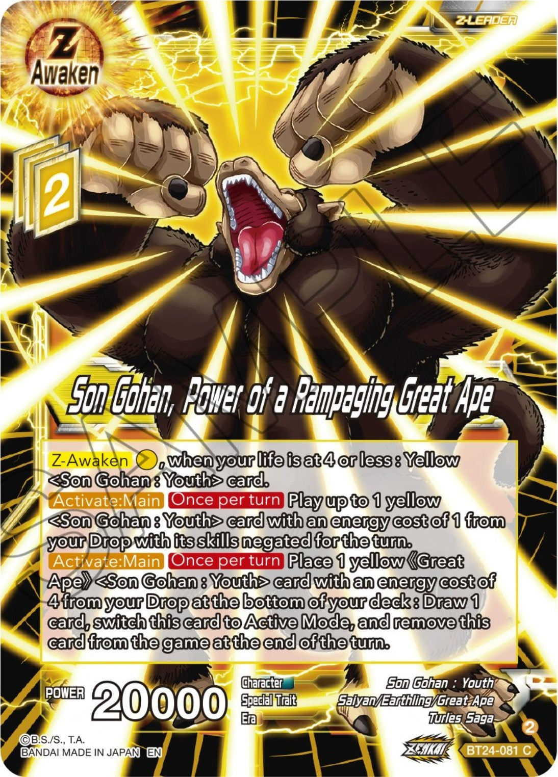 Son Gohan, Power of a Rampaging Great Ape (BT24-081) (BT24)