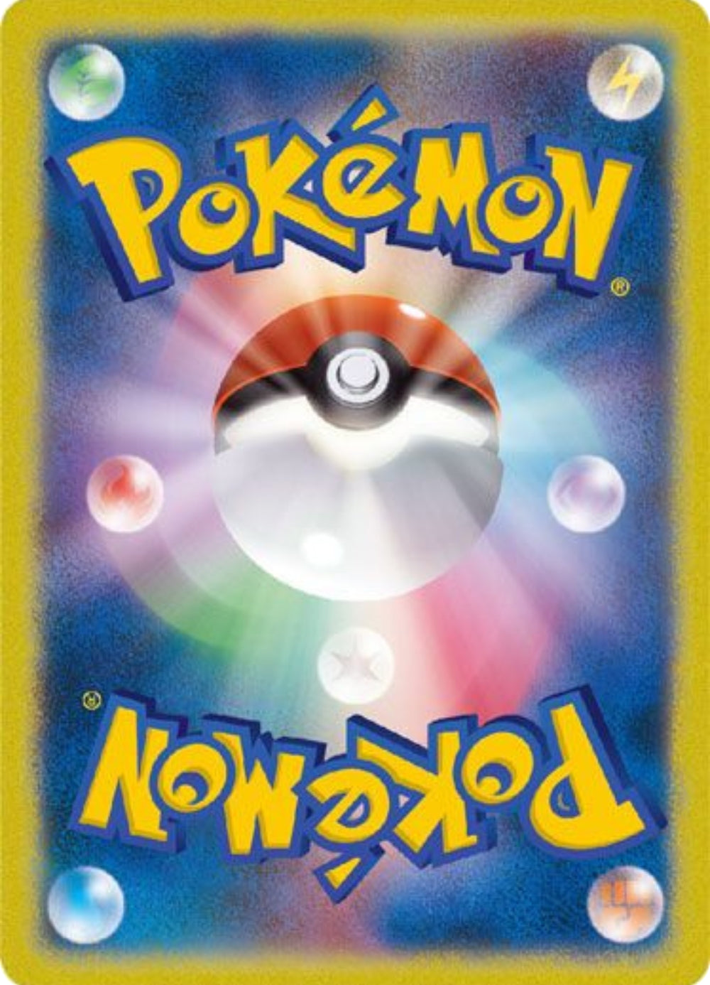 66-klang-pokeballpattern