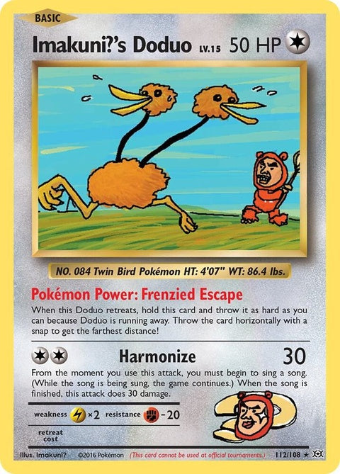 112-imakunisdoduo