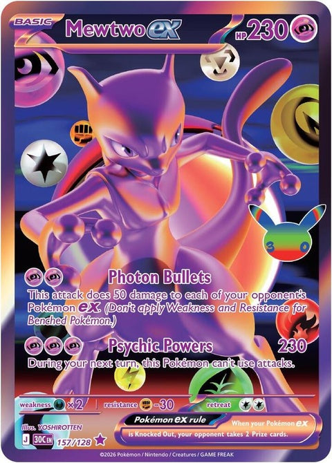 157-mewtwoex