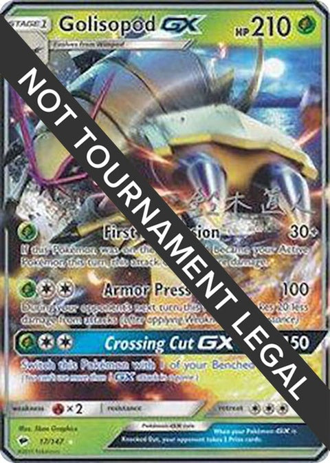 17-golisopodgx-naotosuzuki