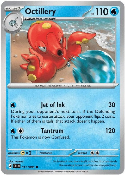 17-octillery