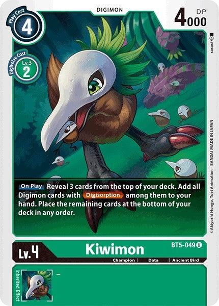 Kiwimon (BT5-049 U) (BT-05)
