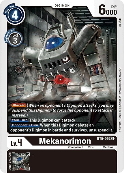 Mekanorimon (BT5-062 C) (BT-05)