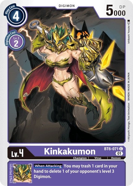 Kinkakumon (BT6-071 C) (BT-06)