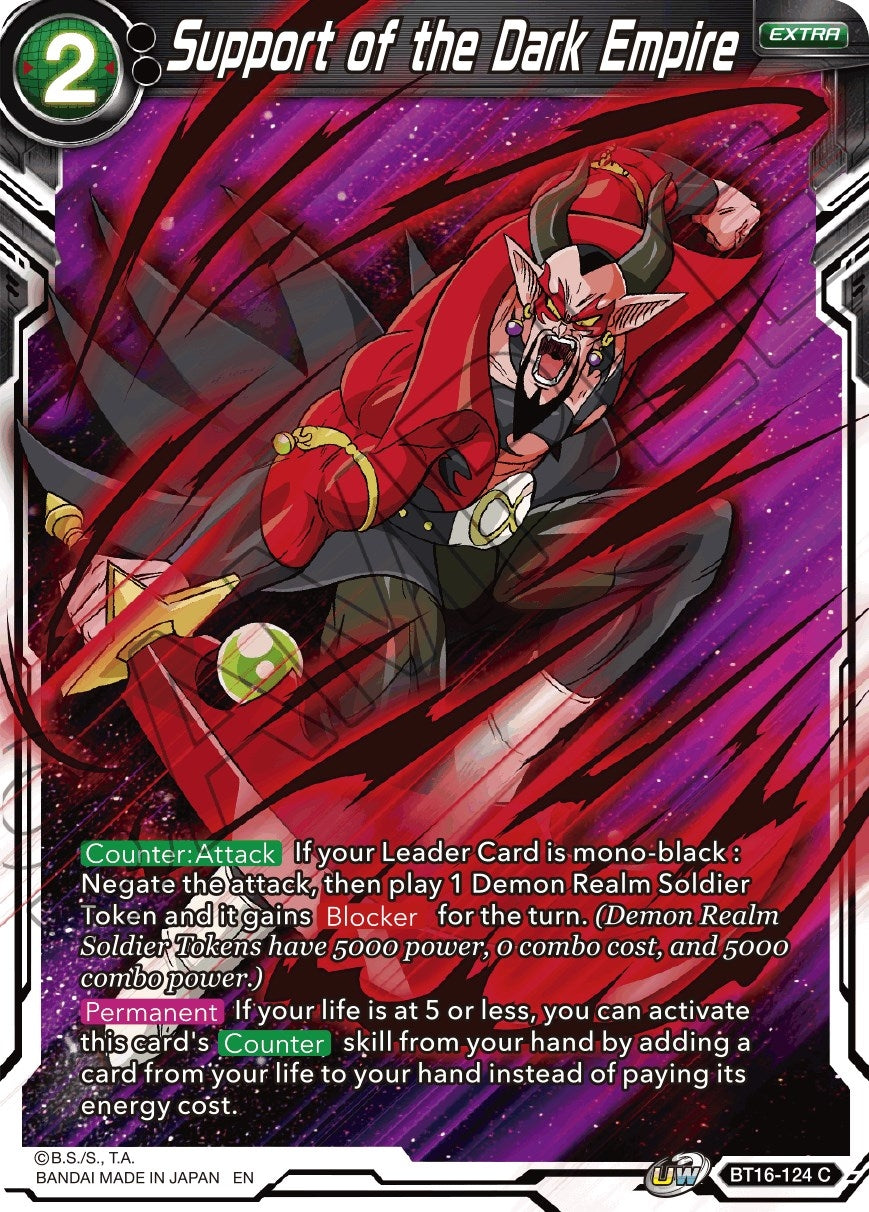 Support of the Dark Empire (BT16-124) (DBS-B16)