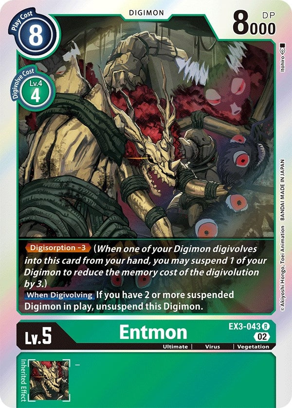 Entmon (EX3-043 R) (EX-03)
