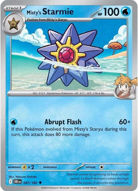 47-mistysstarmie