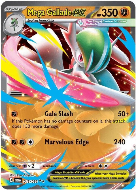 48-megagalladeex