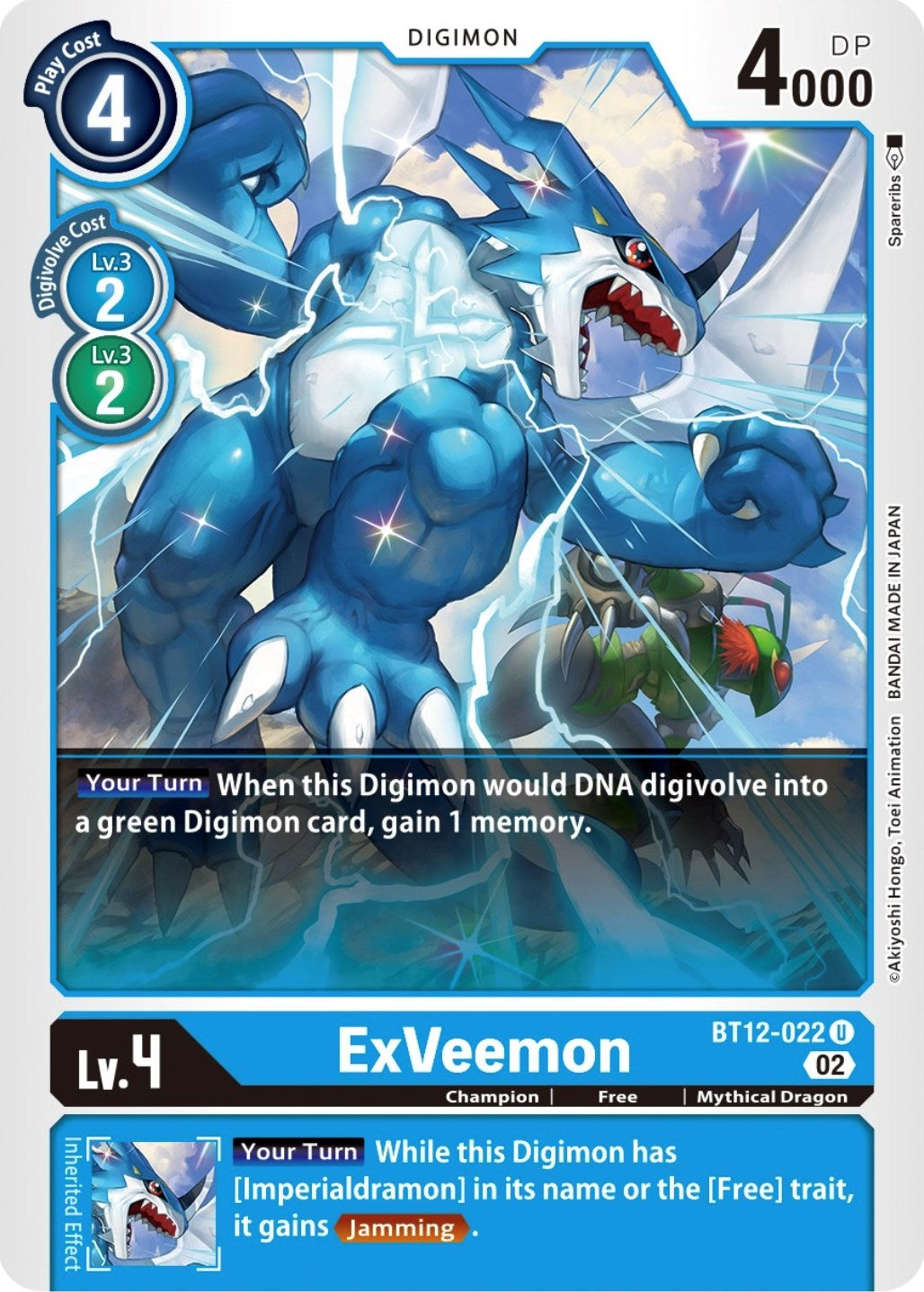 ExVeemon (BT12-022 U) (BT-12)