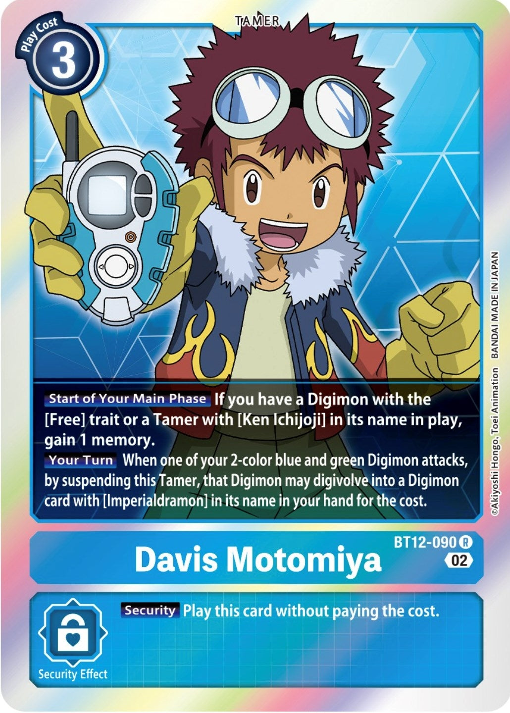 Davis Motomiya (BT12-090 R) (BT-12)