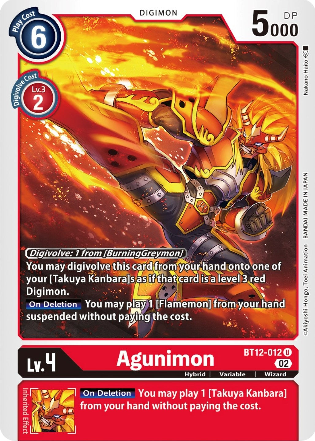 Agunimon (BT12-012 U) (BT-12)