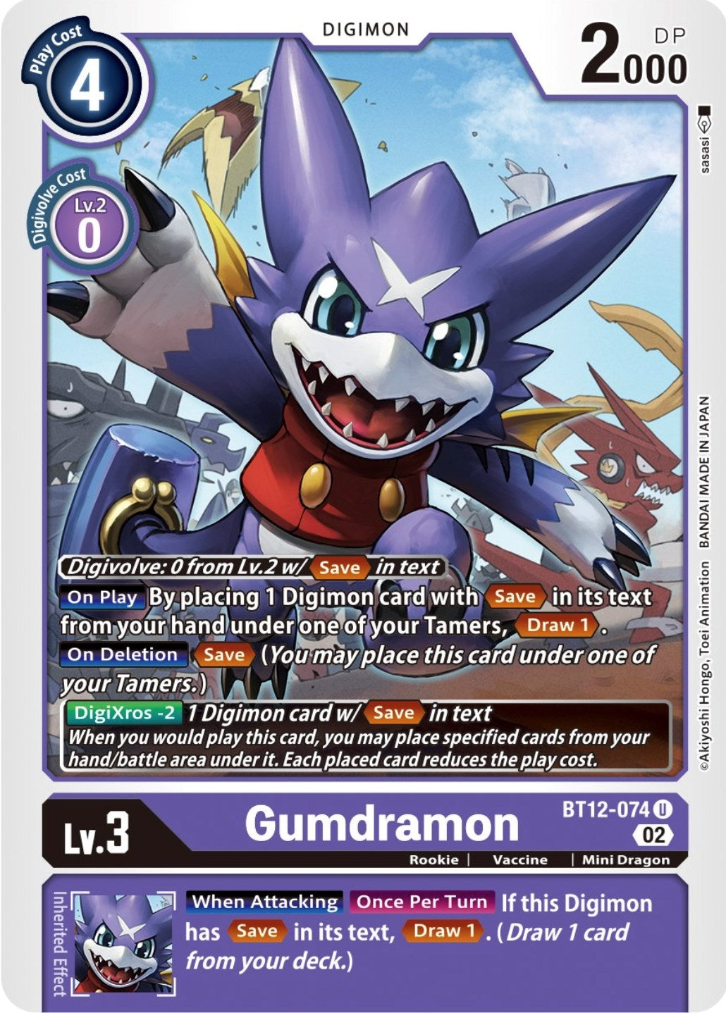 Gumdramon (BT12-074 U) (BT-12)