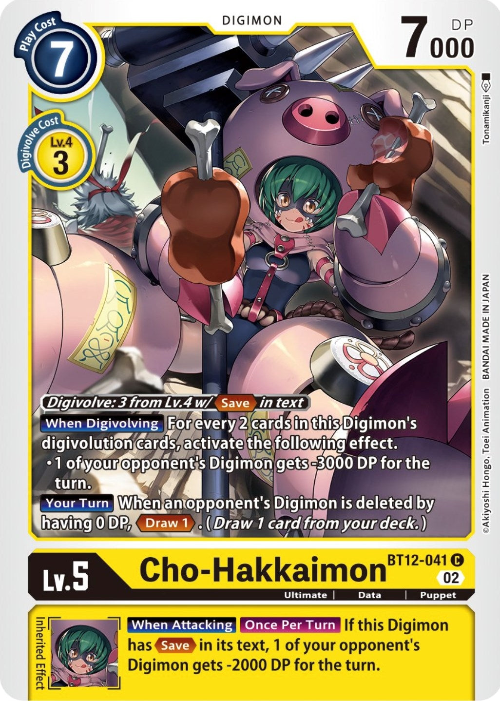 Cho-Hakkaimon (BT12-041 C) (BT-12)