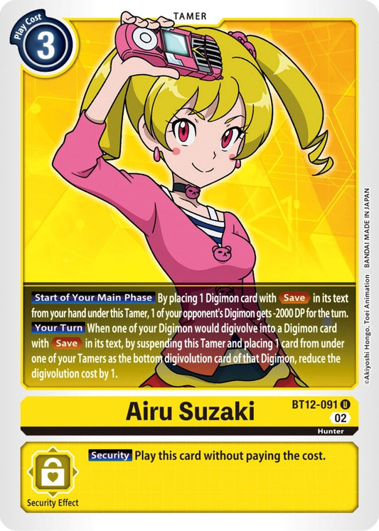 Airu Suzaki (BT12-091 U) (BT12)