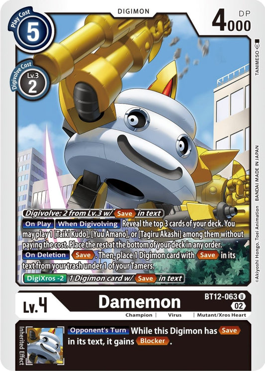 Damemon (BT12-063 U) (BT-12)
