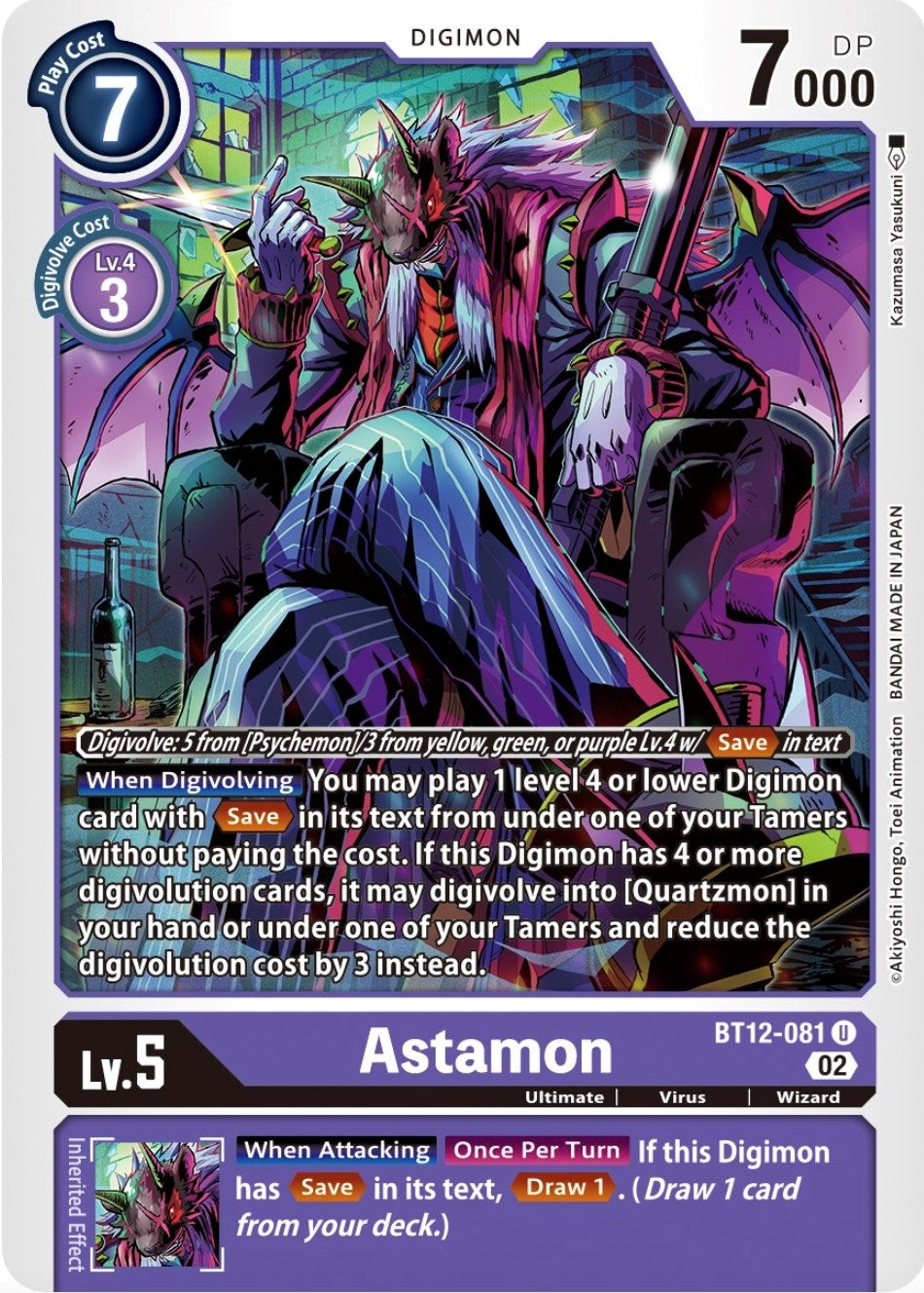 Astamon (BT12-081 U) (BT-12)