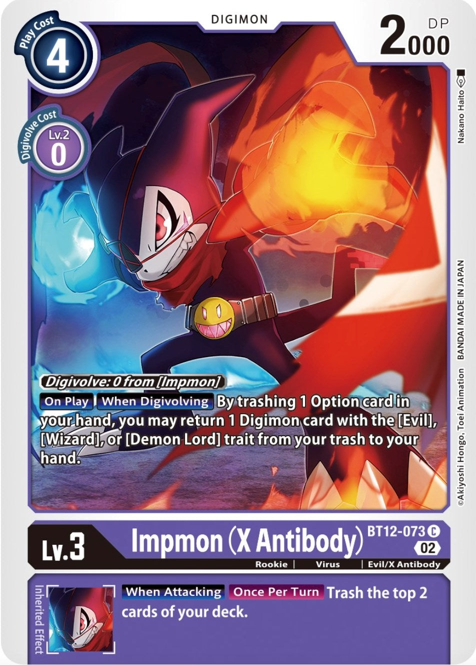 Impmon (X Antibody) (BT12-073 C) (BT-12)