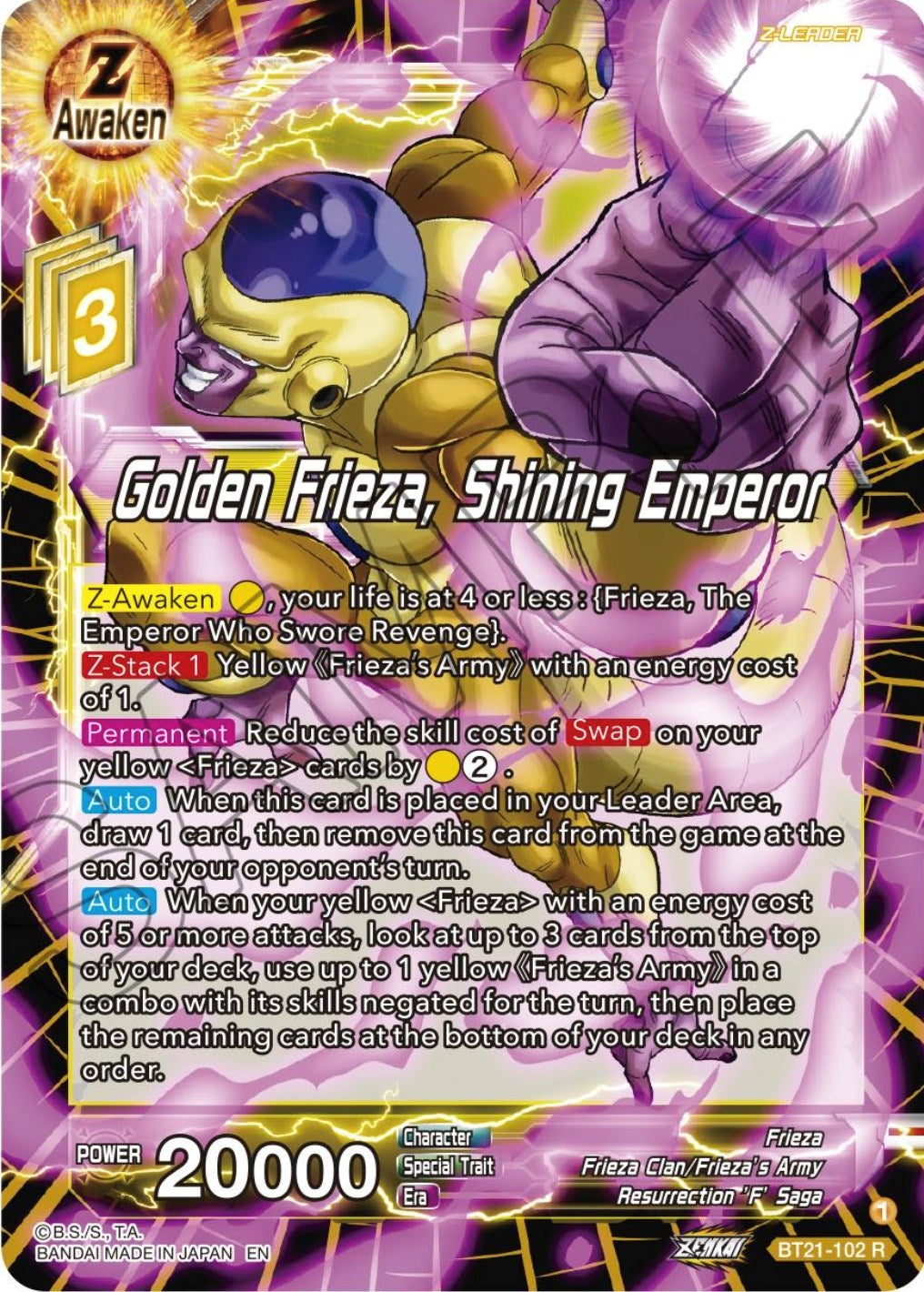 Golden Frieza, Shining Emperor (BT21-102) (BT21)