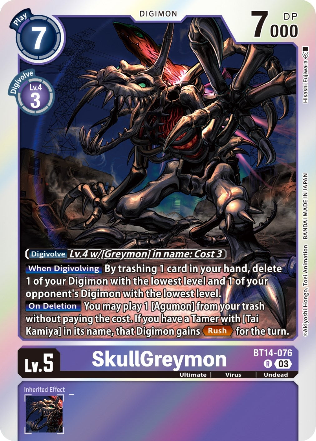 SkullGreymon (BT14-076 R) (BT-14)