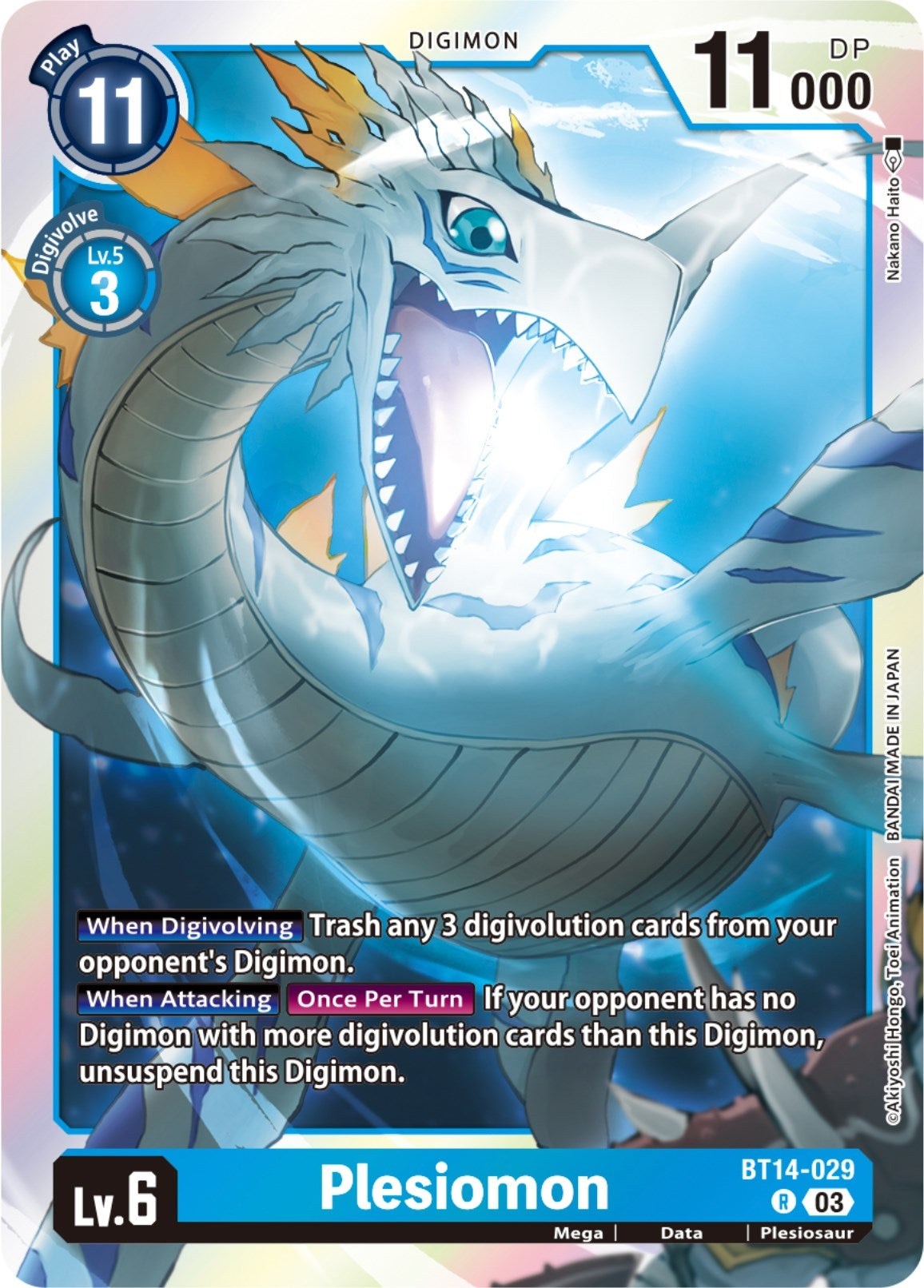 Plesiomon (BT14-029 R) (BT-14)