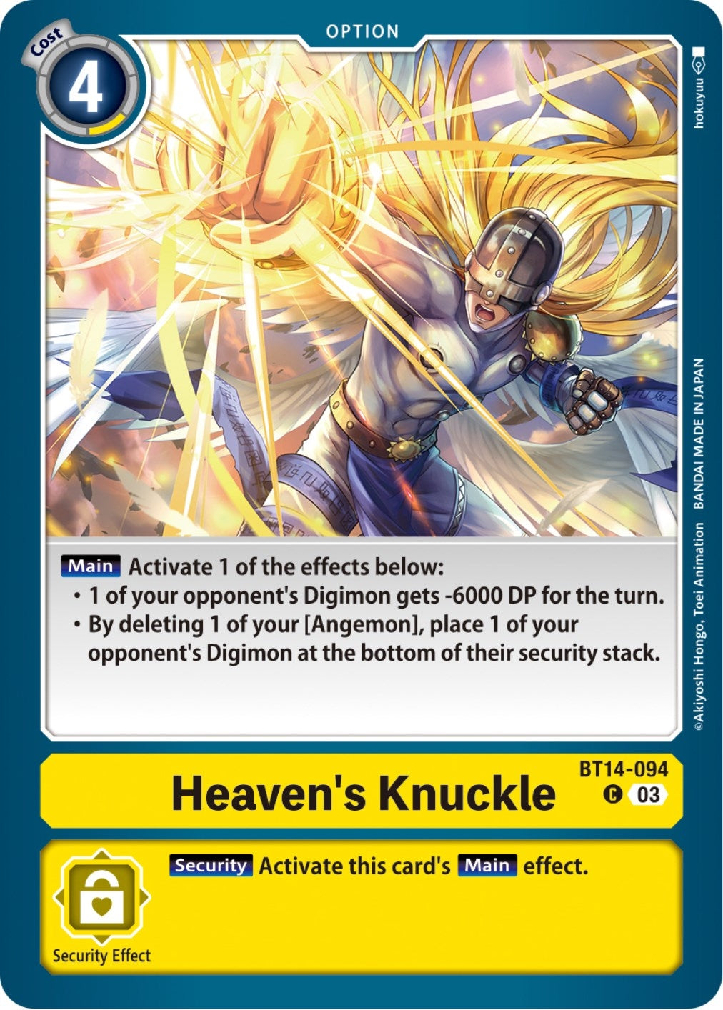Heaven's Knuckle (BT14-094 C) (BT-14)