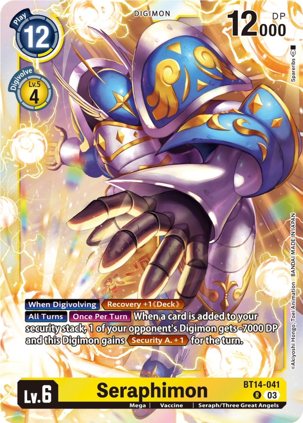 Seraphimon (BT14-041 R) (BT-14)