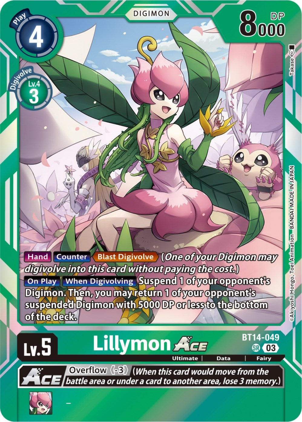 Lillymon ACE (BT14-049 SR) (BT-14)