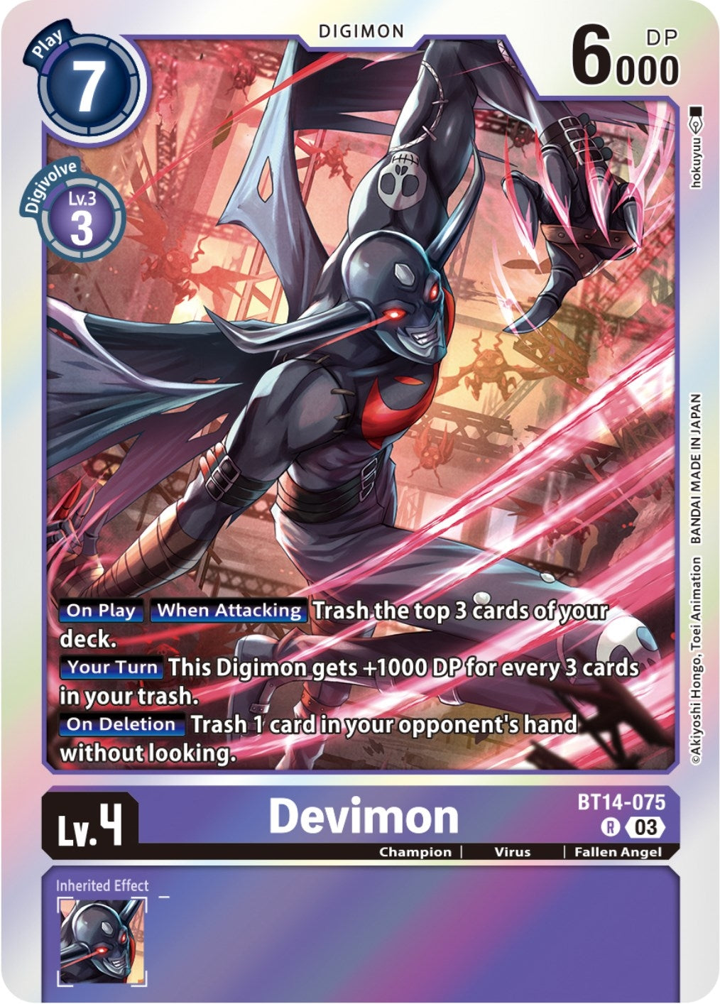 Devimon (BT14-075 R) (BT-14)