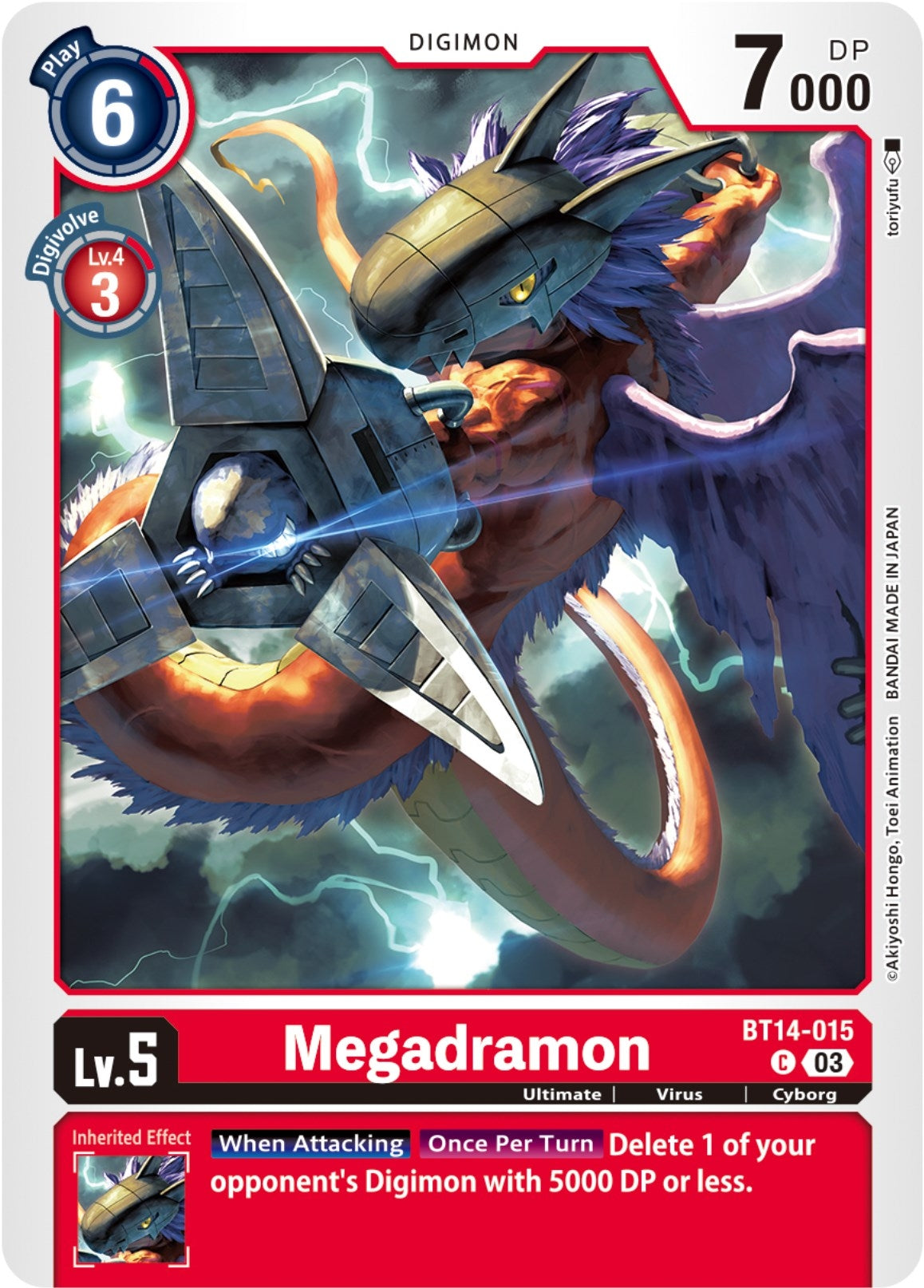 Megadramon (BT14-015 C) (BT-14)